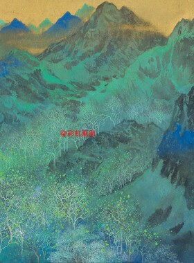 袁运甫江山万里图国画青绿山水六尺横幅艺术微喷复制画客厅装饰画