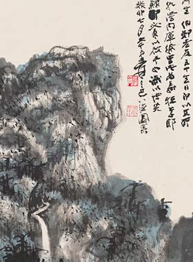 张大千仿王蒙青卞隐居图名家真迹国画艺术微喷名画品临摹装饰画