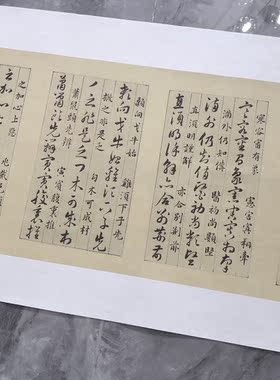明 韩道亨草诀百韵歌 微喷复制绢布长卷学习临摹名家书法草书字帖