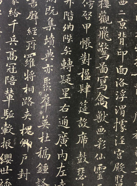 褚遂良千字文碑帖放大版书法毛笔微喷字帖楷书临帖入门练习