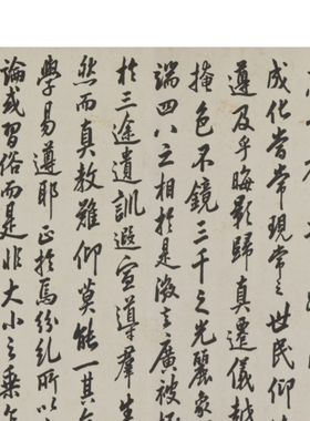 1:1清李鸿章临王羲之十七帖行书微喷字帖古代书法高清原大复制品