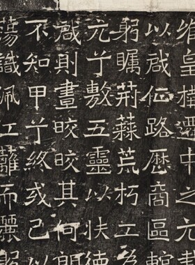 北魏孝文帝弔殷比干文碑帖拓片微喷复制学习书法名家楷书魏碑字帖