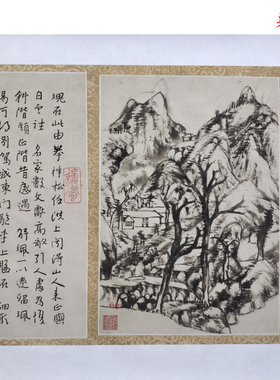 明清八大山人朱耷国画花鸟故国兴悲诗画册宣纸微喷学习临摹素材
