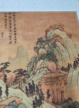 仿古青绿山水国画明沈周 青山红树图 绢布微喷高清装饰画挂轴定制