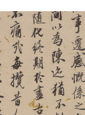明 祝允明祝枝山（文征明画）兰亭序卷微喷复制书法毛笔行书字帖