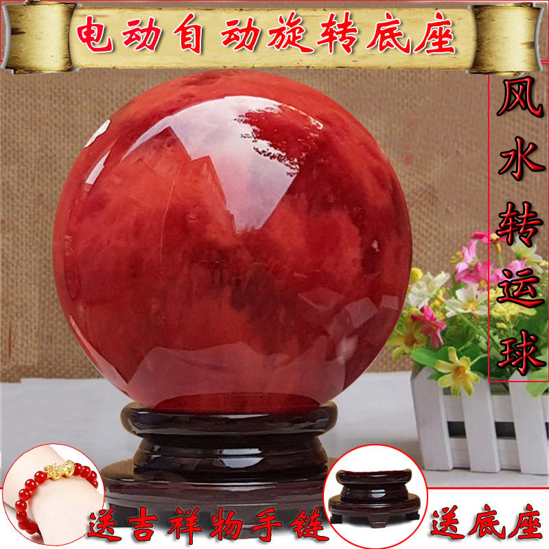 厂家直销正品朱砂球 天然红色水晶球摆件 天然原石原矿红色朱砂石,淘宝优惠券,粉丝福利购,淘宝优惠卷