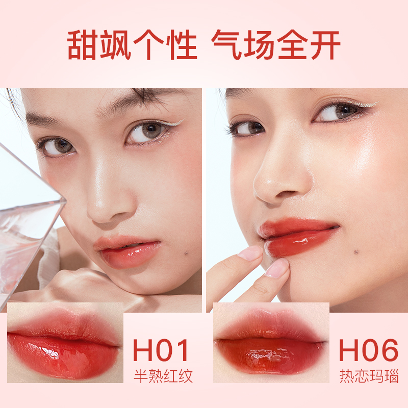 韩熙贞旗舰店【双11加购】韩熙贞唇釉镜面水光唇彩唇蜜嘟嘟唇玻璃唇显白成膜0