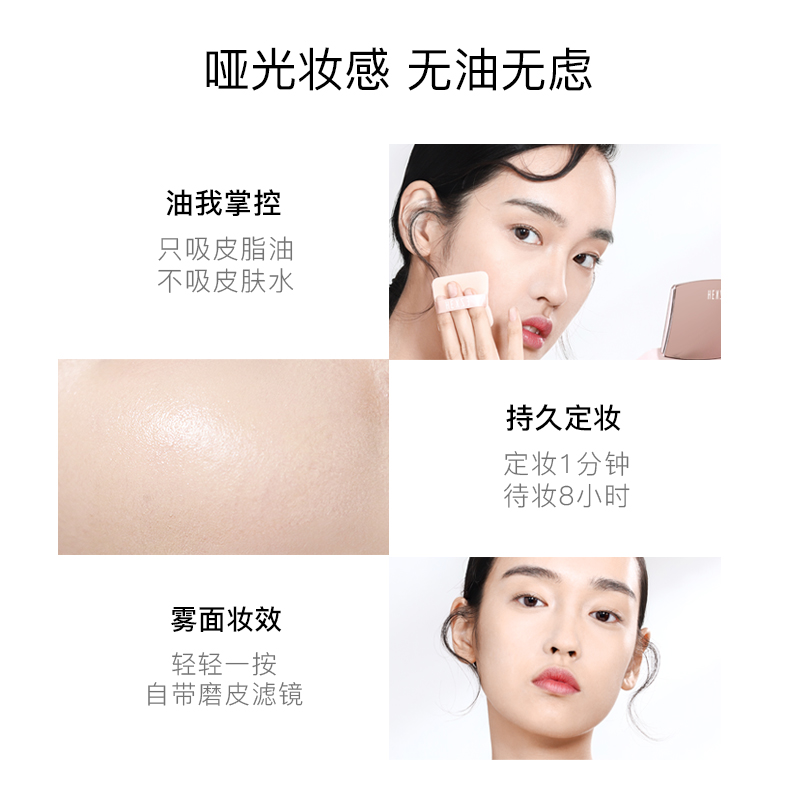 韩熙贞旗舰店韩熙贞粉饼控油定妆持久 遮瑕防水 独角兽定妆粉散粉晚安粉蜜粉2