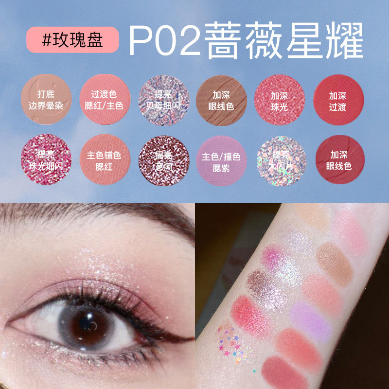 韩熙贞12色大地色系珠光哑光眼影盘 韩熙贞眼影