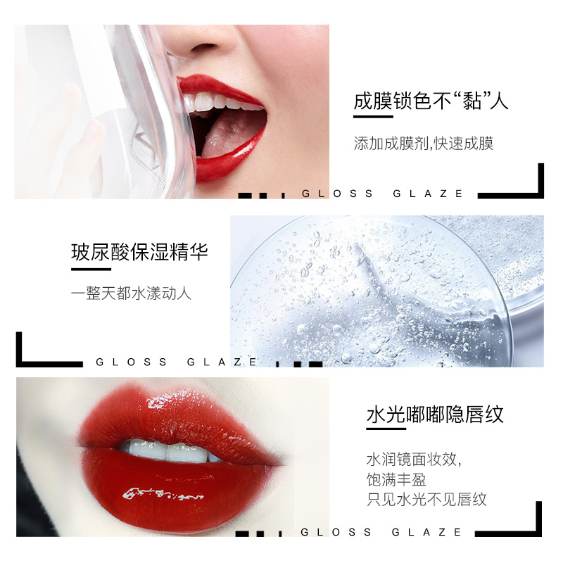 韩熙贞旗舰店韩熙贞半熟期待水光唇釉镜面唇釉唇彩持久显白小众品牌口红女学生2
