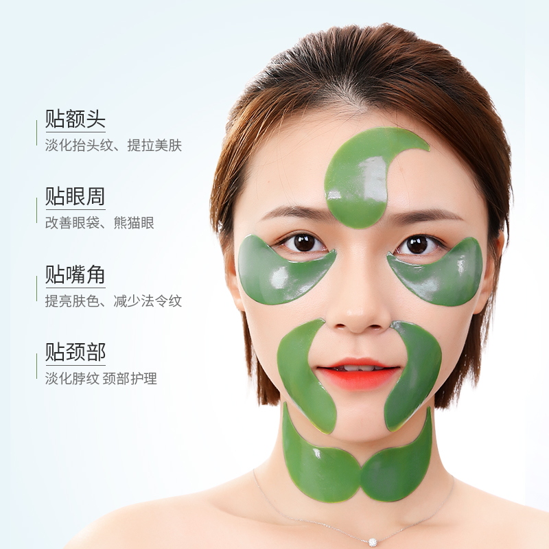 韩熙贞旗舰店HXZ韩熙贞凝胶绿60片眼膜淡化细纹紧致黑眼圈去眼袋0