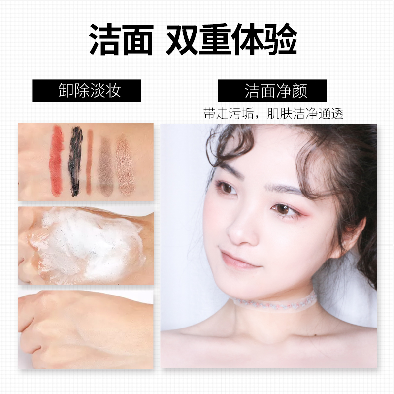 韩熙贞旗舰店韩熙贞玻尿酸洗面奶女深层清洁补水保湿紧致收缩毛孔洁面乳卸妆乳2