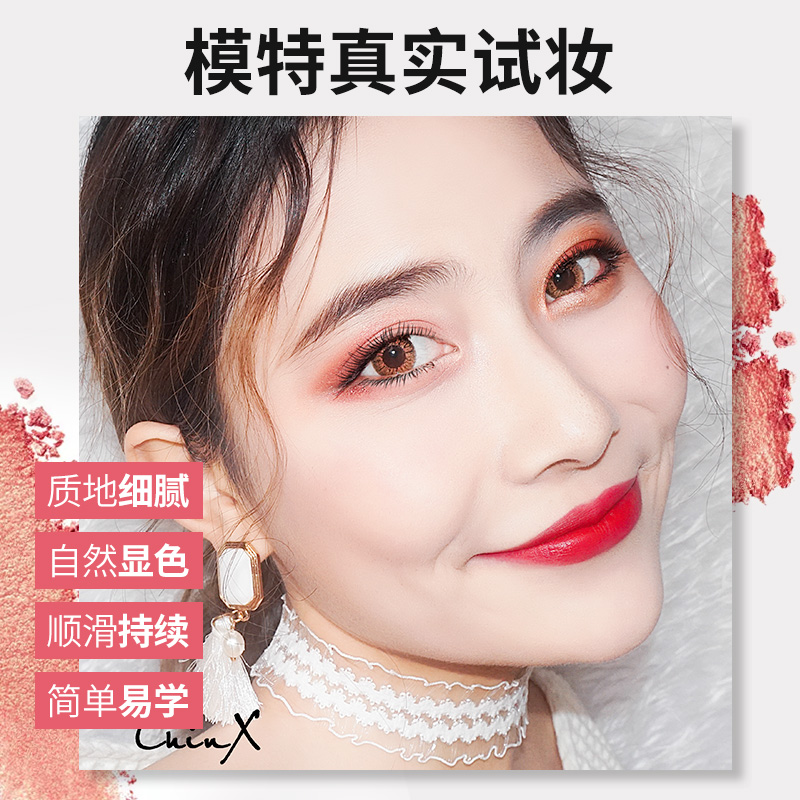韩熙贞旗舰店HXZ韩熙贞六色眼影盘大地色桃花妆裸妆珠光不晕染防水初学彩妆盘2