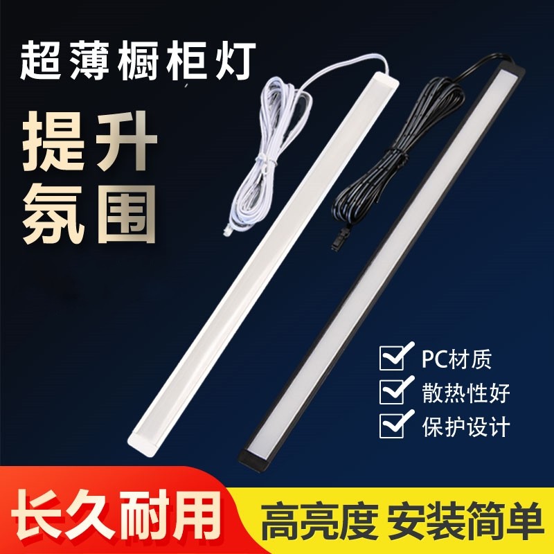 嵌入式线形灯12V线条灯橱柜衣柜鞋柜酒柜暗装硬灯带条可定制尺寸,淘宝优惠券,粉丝福利购,淘宝优惠卷