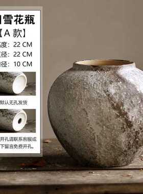 侘寂中古风摆件高级感小众软装饰品家居陶瓷花瓶客厅酒柜桌面装饰