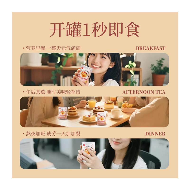 春光椰奶红枣炖桃胶 营养鲜炖即食软糯清甜元气秋冬甜品抖音同款,淘宝优惠券,粉丝福利购,淘宝优惠卷