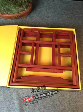 红木可折叠画册架文房临帖架红檀练字字帖架实木书画架明式经书架