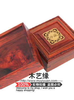 红木首饰盒 珠宝收纳盒 实木盒子 正方形手镯盒饰品盒 木质收藏盒