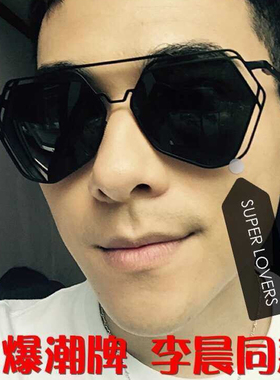 圆脸个性风太阳镜明星网红同款