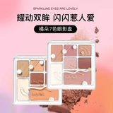 Овощной апельсиновый дуэт judydol fun qi color commintement plate yesde shadow oversese hight blush new Color 07