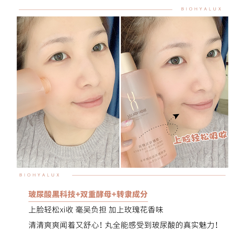润百颜玻尿酸高保湿精华水香槟水面部精华化妆水保湿修护 仇仇 润百颜玻尿酸高保湿精华水香槟水面部精华化妆水保湿修护 仇仇
