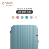 Универсальный брендовый чемодан, защита при падении, популярно в интернете, 24 дюймов