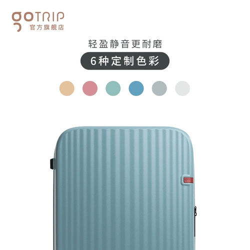 Универсальный брендовый чемодан, защита при падении, популярно в интернете, 24 дюймов