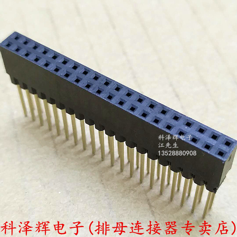 PC104插座 2*20/32P 2.54mm 加长排母座 长脚12.2mm 工控主板接口