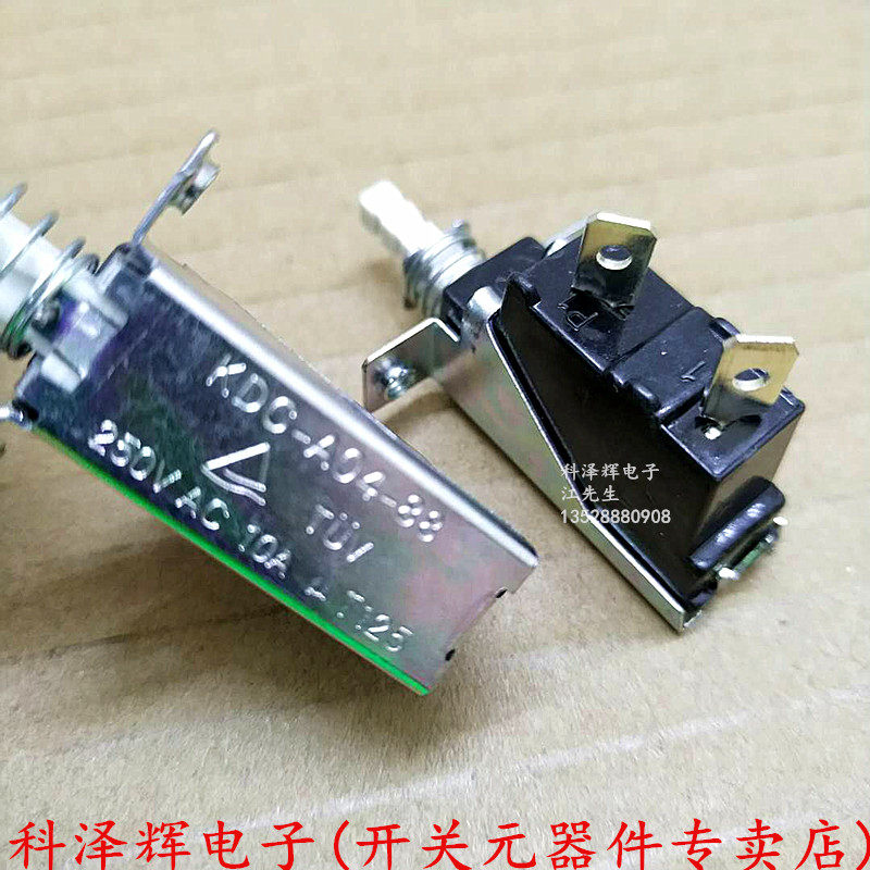KDC-A04-2脚 电暖气/取暖器暖炉/电油汀 大功率电源 按键开关 10A,淘宝优惠券,粉丝福利购,淘宝优惠卷