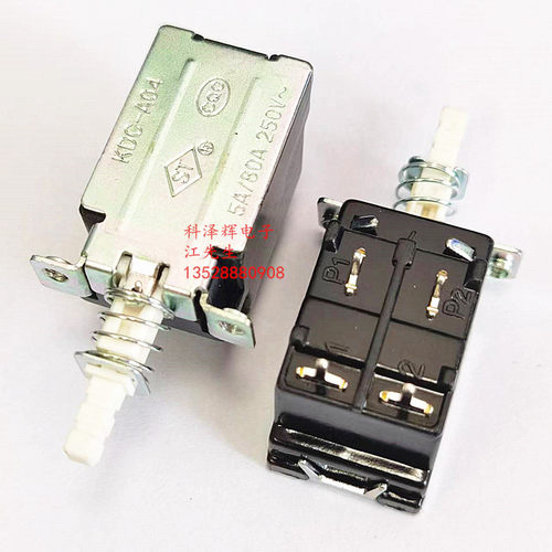 KC-A04-2 5A/80A 250v~组装电视机户户通电源按键直键开关A04窄架 - 图3