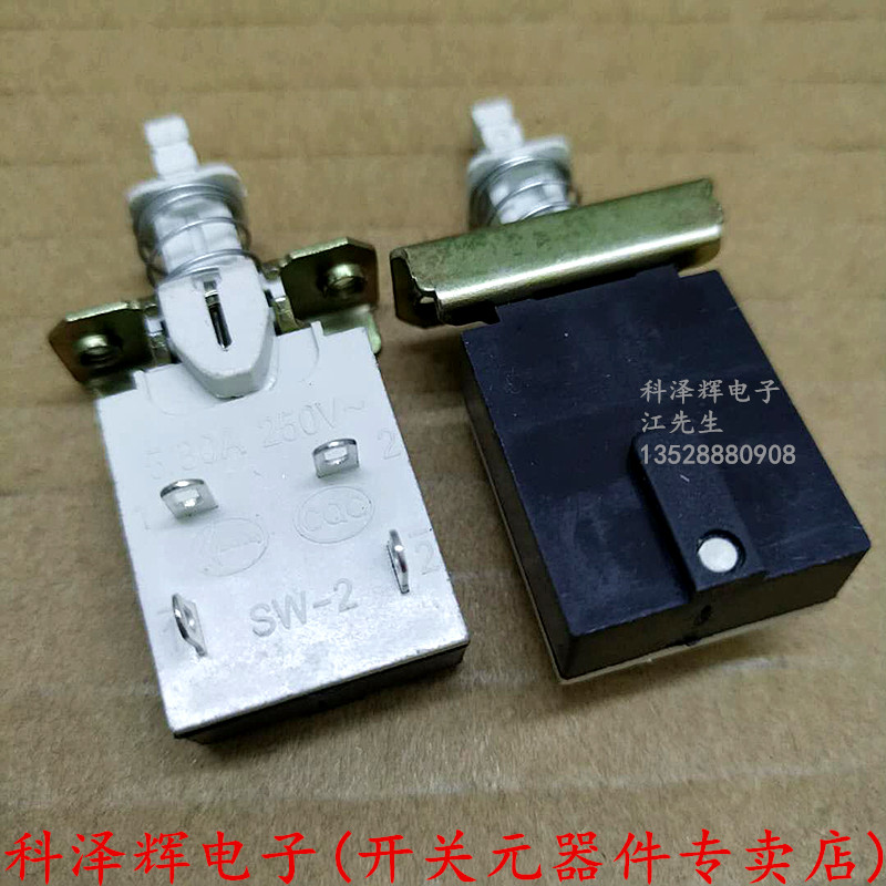 SW-3功放机箱电源开关 KDC-A04-3琴键直键自锁开关5A/80A250V 4脚 - 图1