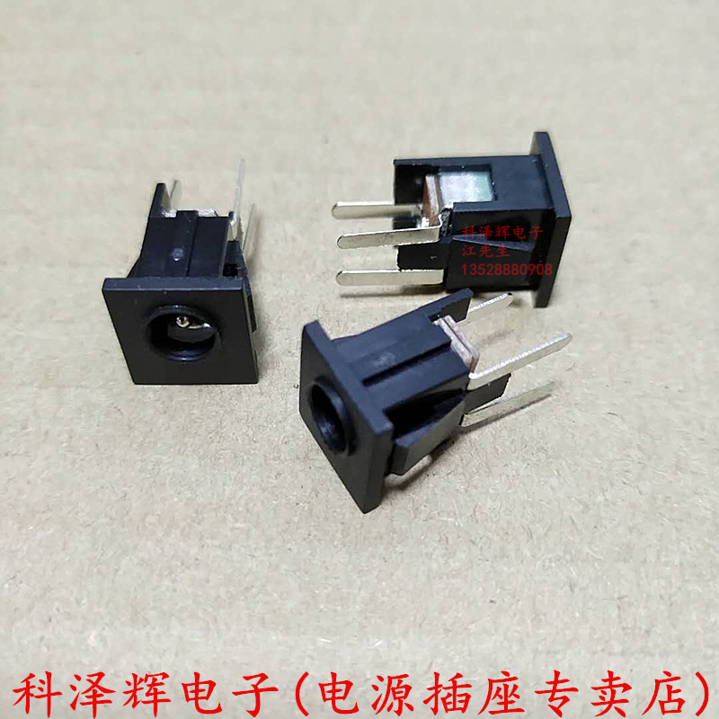 DC-068 DC电源插座 直流电接口 5.5*2.1mm 方形面板安装 立式3脚 - 图1