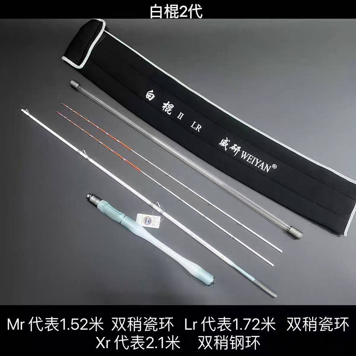 黑鲷精工二代白棍黑棍红棍海筏杆高碳富士导环船筏桥筏筏钓竿,淘宝优惠券,粉丝福利购,淘宝优惠卷