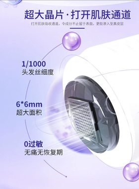 适配3ml西林瓶盖章式纳米微晶盖