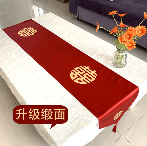 缎布结婚桌旗红色喜事喜字喜庆桌布装饰条茶几餐桌电视柜盖巾婚礼 - 图3