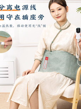 同仁堂粗海盐袋热敷包电加热艾灸