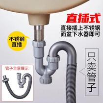 Washbasin Lower water pipe washbasin washbasin Wash Basin Downpans Basin Terrace Basin Deodorant Hose Drain Pipe Fittings