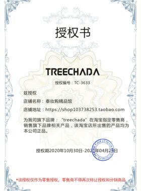 泰版防晒喷雾面部防紫外线隔离霜