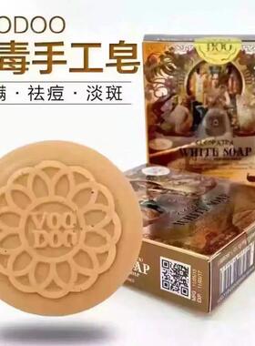 泰国voodoo蛇毒手工皂 奢华手工精油洁面皂 蛇毒深层清洁毛孔