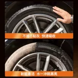 Poenon Tire Wax Lightener Lightener на легком защитном агенте, черная яркая, водонепроницаемое пыльно -надежное автомобильное расходные материалы для шин глазурь