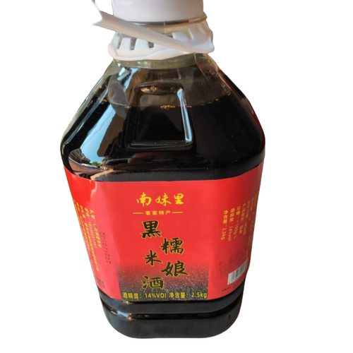 广东梅州特产兴宁客家黄酒火炙娘酒黑糯米娘酒甜酒月子酒5斤包邮 - 图3
