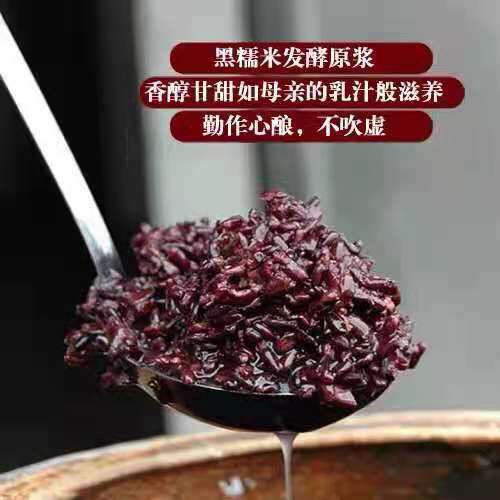 广东梅州特产兴宁客家黄酒火炙娘酒黑糯米娘酒甜酒月子酒5斤包邮 - 图1