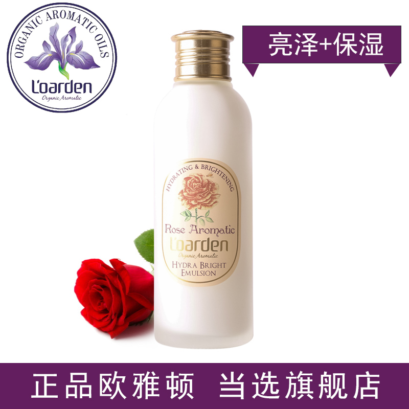 補水保濕提亮暗沉肌膚水液女 法國歐雅頓玫瑰香薰潤色保濕精華乳 補水保濕提亮暗沉肌膚水液女 法國歐雅頓玫瑰香薰潤色保濕精華乳