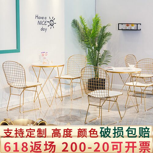 奶茶店咖啡厅桌椅组合 简约清新餐桌椅网红店ins椅子休闲甜品北欧 - 图0
