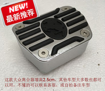 Automotive foot pedal retrofit clutch pedal cushion thickened with high resolution clutch pedal over deep deity