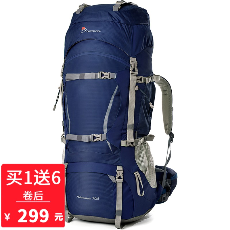 瑪丁圖第二代重灌登山包男戶外露營帳篷揹包雙肩女旅行包70l 80l