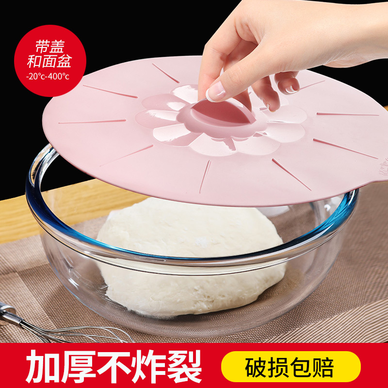家用厨房大号玻璃盆透明和面盆加厚打蛋盆耐高温揉面盆碗发面盆