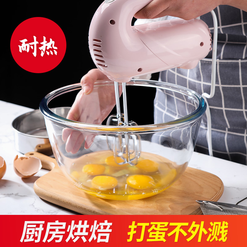家用厨房大号玻璃盆透明和面盆加厚打蛋盆耐高温揉面盆碗发面盆