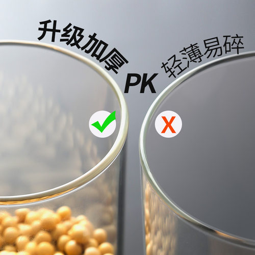家用玻璃密封罐储物罐玻璃罐大容量食品级厨房罐子茶叶罐玻璃瓶 - 图1