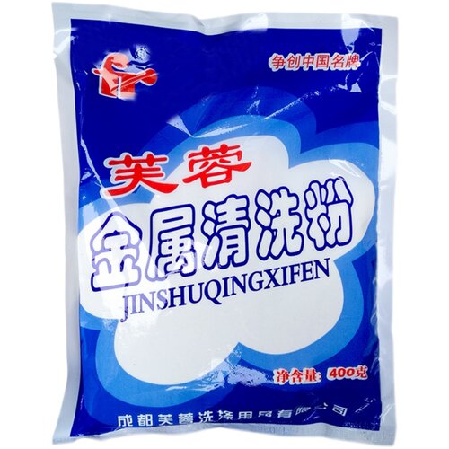 芙蓉金属清洗粉除油剂可超声波除油粉重工业油污清洁剂金属净洗剂 - 图2